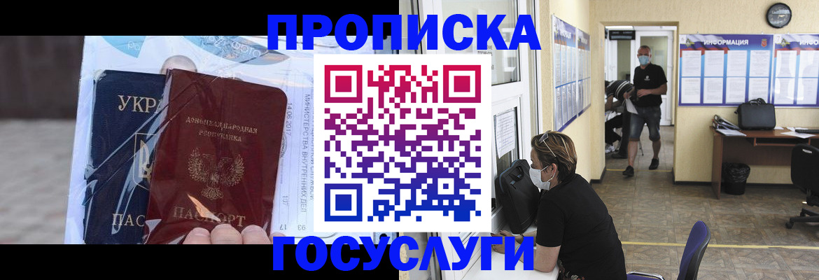 регистрация для школы в Касли