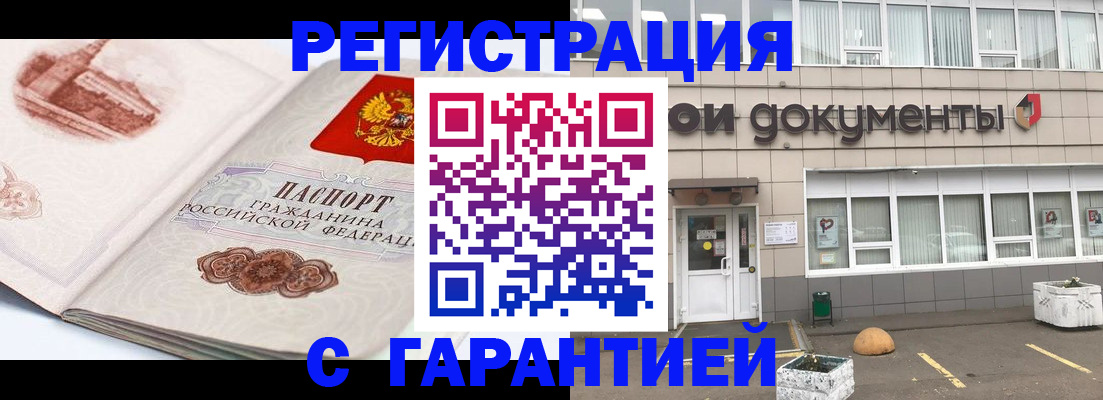 регистрация для школы в Касли
