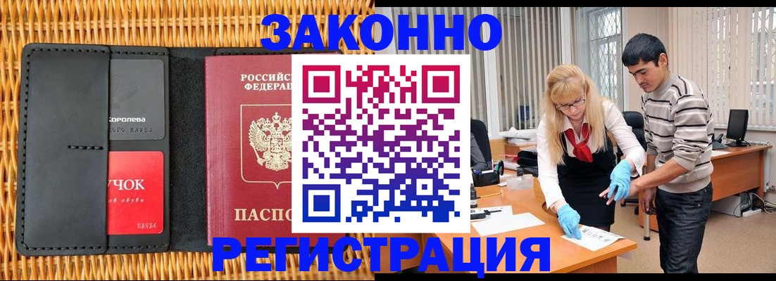 найти адрес прописки в Касли